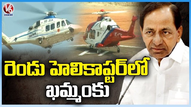 CM KCR Reached Khammam Along With Other 3 States CMs _ BRS Meeting _ V6 News (1)