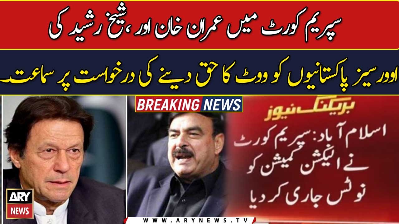 SC hears plea seeking voting rights for overseas Pakistanis