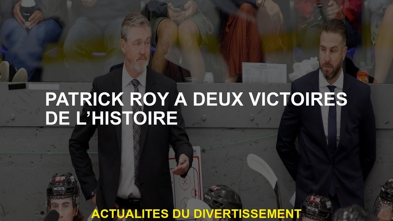 Patrick Roy avec deux victoires de l'histoire