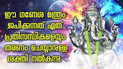 ഈ അത്ഭുതകരമായ ഗുരുദേവ ദത്ത മന്ത്രത്തിന്റെ ഫലത്തിൽ നിങ്ങൾ ആശ്ചര്യപ്പെടും