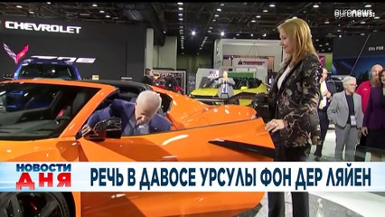 Новости дня | 18 января — дневной выпуск