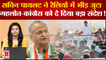 Rajasthan Politics: Sachin Pilot ने अपनी रैलियों में भीड़ जुटा Gehlot-Congress को दे दिया बड़ा संदेश