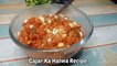 Gajar Ka Halwa Recipe | Winter Recipe | Ghar Me Halwa Kaise Banaye | Halwai Style | Gajrela |