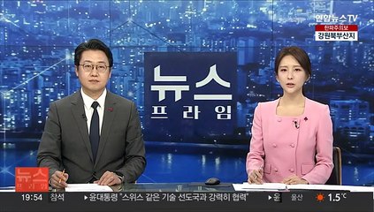 윤대통령, 문 전 대통령에게 생일 축하 난 전달