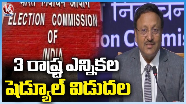 EC Announces 3 States Assembly Election Polling Dates _ Tripura, Meghalaya , Nagaland | V6 News (3)