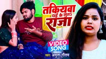 तकियवा धई के सुतs राजा | #Amrita Gautam | Bhojpuri New Song 2023 | #Video | Bhojpuri Gana