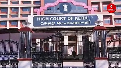 വീണ്ടും സംസ്ഥാന സർക്കാരിന് ഹൈക്കോടതിയുടെ രൂക്ഷ വിമര്‍ശനം