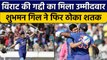 Ind vs NZ: Shubman Gill की आंधी में उड़े कीवी गेंदबाज, ठोका वनडे में लगातार दूसरा शतक | वनइंडिया हिंदी