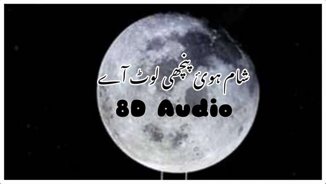 Sham Hue panchi Lout Aye | Os Sa Khna | Full Song 2023