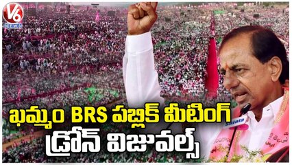 Khammam BRS Public Meeting Drone Visuals _ CM KCR Public Meeting |  V6 News (2)
