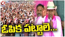 CM KCR Facilitates Kerala CM Pinarayi Vijayan _ BRS Public Meeting In Khammam |  V6 News (4)