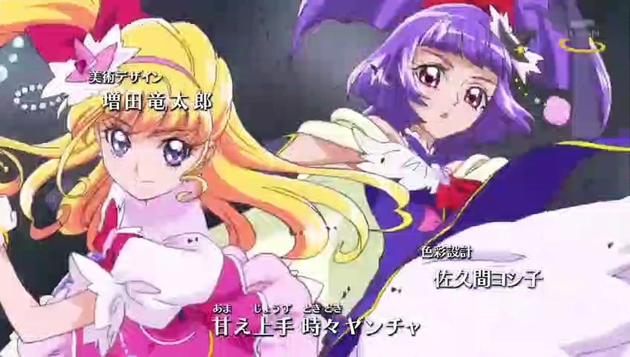 Mahoutsukai Precure! - Ep44 HD Watch