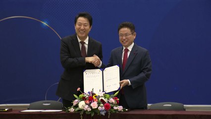 [서울] 서울-경북, 관광·문화 교류 등 4개 분야 협력 강화 / YTN