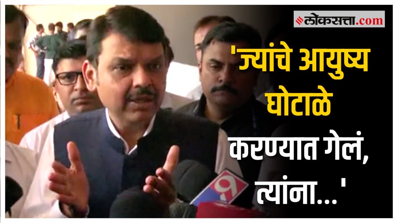 '...त्यांना आता मुंबईतील जनताच उत्तर देईल'; Devendra Fadnavis यांचे आदित्य ठाकरेंना प्रत्युत्तर