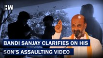 Telangana BJP President Bandi Sanjay’s Son Booked For Assaulting Batchmate | Hyderabad | Bhagirath