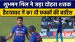 Ind vs NZ: Shubman Gill के आगे कीवी गेंदबाजों ने टेके घुटने, जड़ दिया दोहरा शतक | वनइंडिया हिंदी