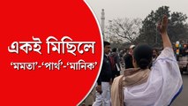 চাকরিপ্রার্থীদের অভিনব প্রতিবাদ