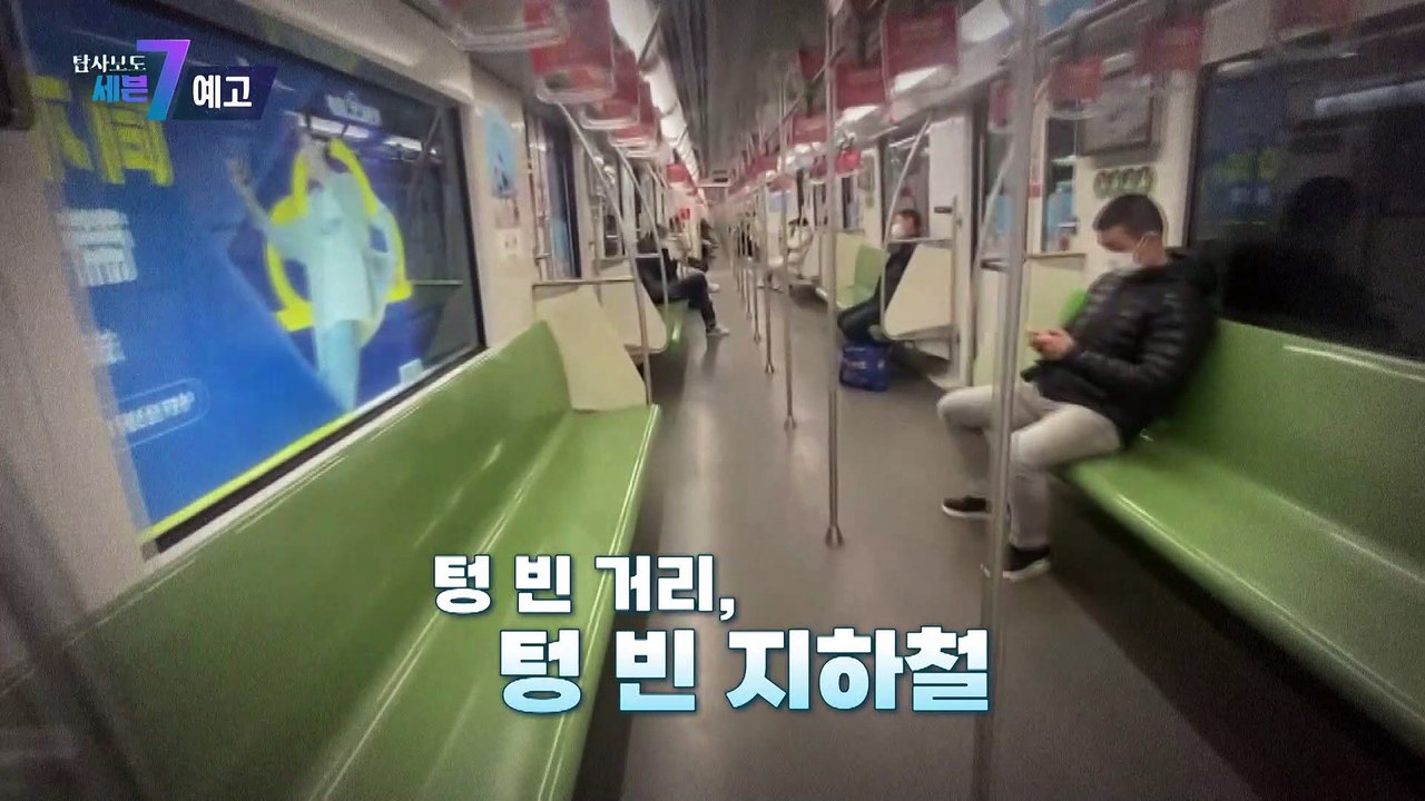 신종 병역비리 '가짜 뇌전증'_탐사보도 세븐 227회 예고 TV CHOSUN 2301...