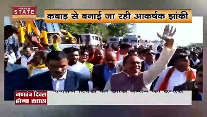 Madhya Pradesh News : Jabalpur में गणतंत्र दिवस पर खास कार्यक्रम की तैयारी |