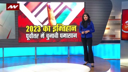 Election Commision Breaking : चुनाव आयोग आज करेगा चुनावी तारीखों का ऐलान |