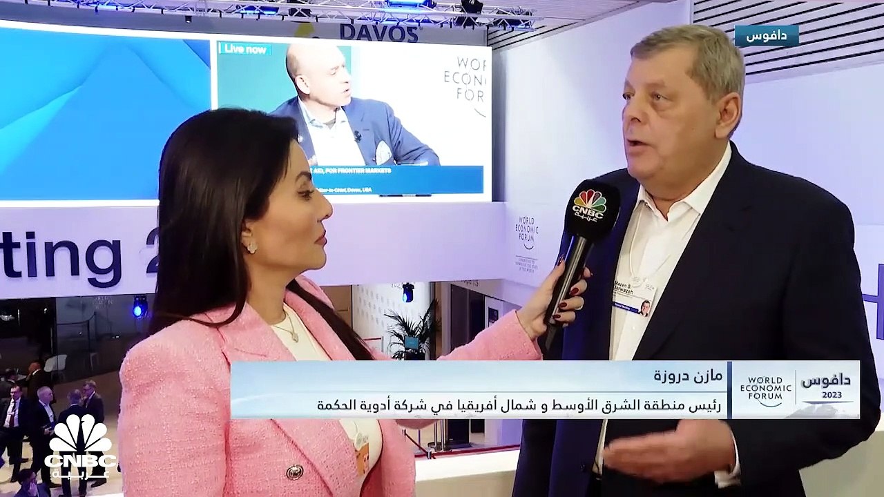 رئيس MENA في أدوية الحكمة لـ CNBC عربية: أكبر س...
