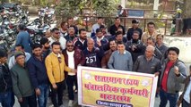 कर्मचारियों ने निकाली वाहन रैली, सरकार पर जताई नाराजगी