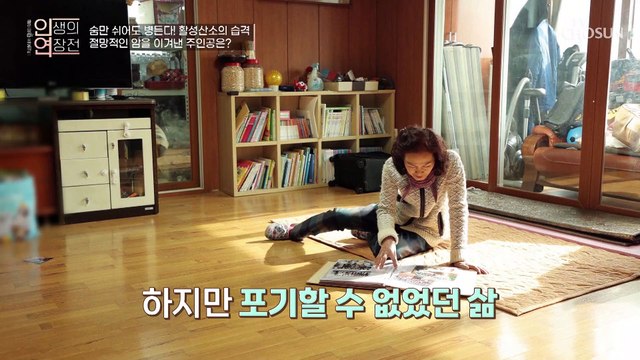 위암을 극복하는 데 도움을 준 주인공의 식습관 TIP TV CHOSUN 230118 방송