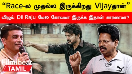 Anthanan Interview | “துணிவை விட வாரிசு தான் Collection அதிகம்”