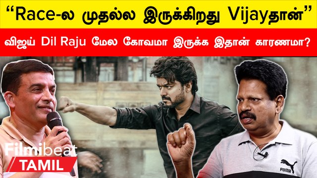 Anthanan Interview | “துணிவை விட வாரிசு தான் Collection அதிகம்”