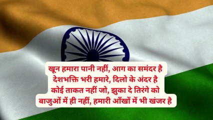 26 जनवरी भाषण बच्चो के ऊपर | republic day speech for school in hindi