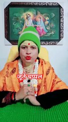 जूते चप्पल #shorts #viral