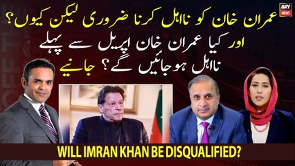 Will Imran Khan be disqualified before April? Expert analysis