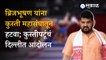 Brijbhushan Singh: Olmpic winner Kusti players protest in Delhi | India | Sports | Sakal