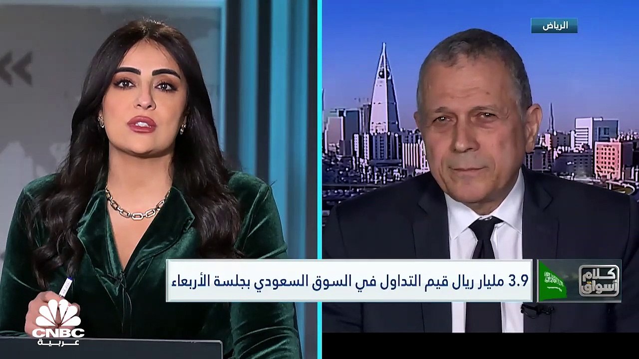مؤشر السوق السعودي يغلق منخفضاً بنحو 0.2% عند مستويات 10664 نقطة