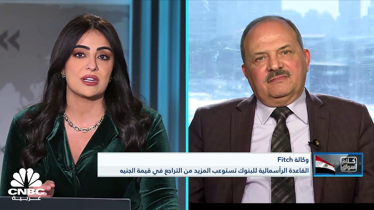 المؤشر الثلاثيني المصري يحقق مكاسب للجلسة الساد...