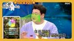 [HOT] Kim Joon-hyun, who shows his craftsmanship on the delivery app, 라디오스타 230118