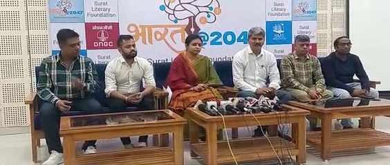 SURAT VIDEO : 2047 का भारत कैसा होगा