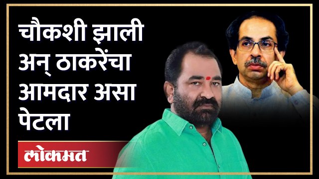 चौकशीनंतर बाहेर आल्यानंतर नितीन देशमुखांनी सगळंच काढलं | Nitin Deshmukh on Kirit Somaiya & Ravi Rana