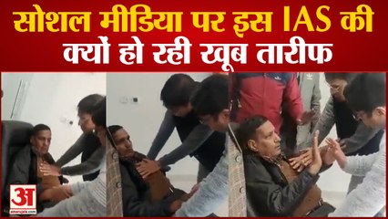 Chandigarh के IAS यशपाल गर्ग ने बचाई एक मरीज की जान, Social Media पर हो रही तारीफ