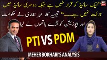 Senior Analyst Meher Bokhari criticizes PTI and PDM