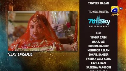 Tere Bin Episode 08 Teaser - 18th January 2023