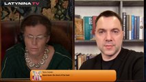 Алексей Арестович. День 329. Бровары. Особенности новых ракет. Путин изнутри. Соледар