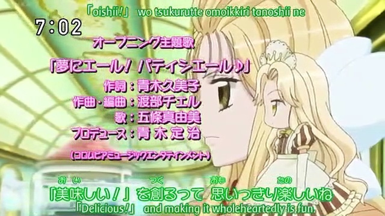 yumeiro patissiere - Ep13 HD Watch