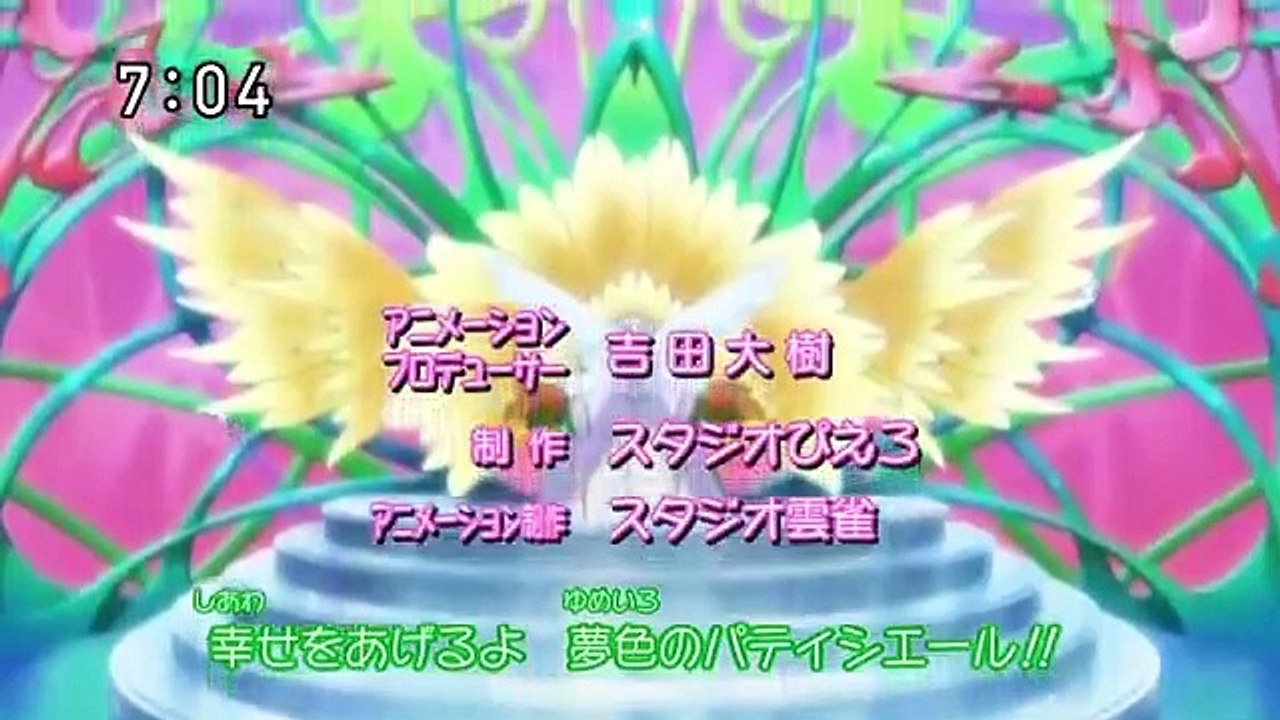 yumeiro patissiere - Ep20 HD Watch