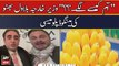 Aam kesay lagay? Bilawal Bhutto ko Luxembourg kay PM kay sath video viral