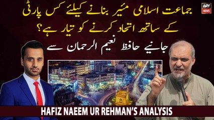 Mayor Karachi kay liye Jamat-e-Islami kis party kay sath Etihad karnay ko taiyar hogi?