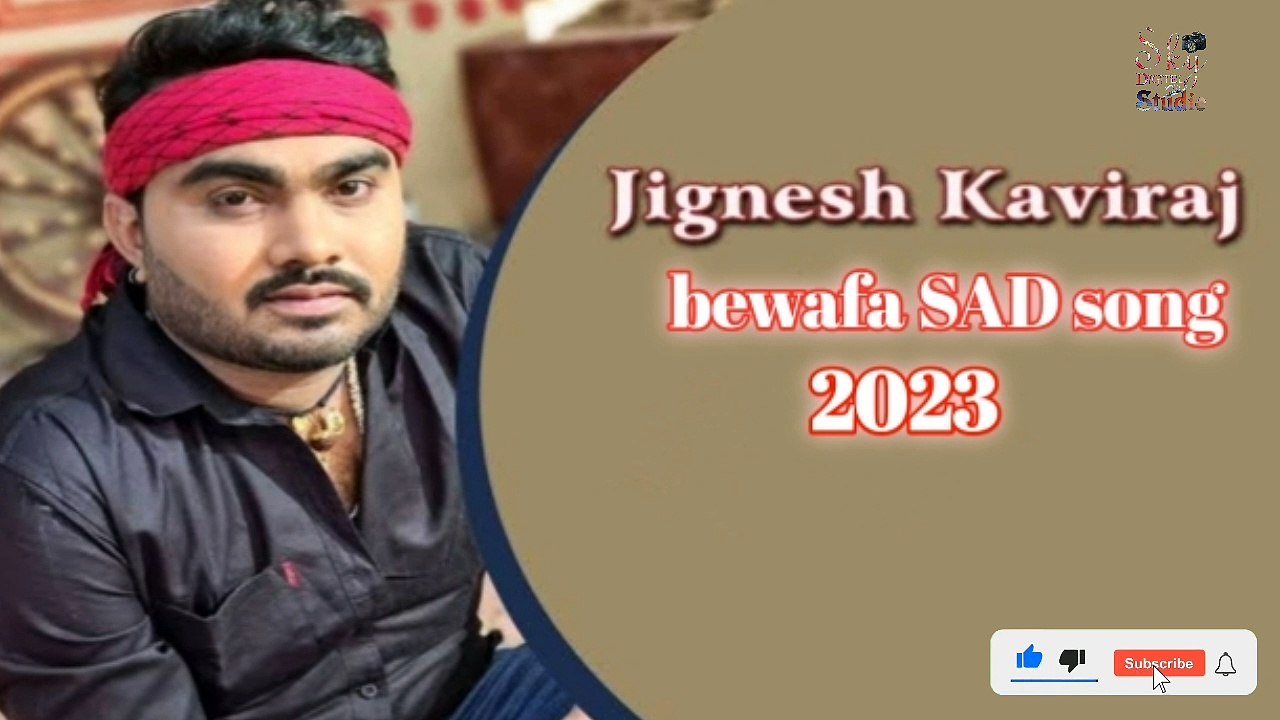 Jignesh kaviraj New song aalbom - video Dailymotion
