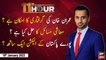 11th Hour | Waseem Badami | ARY News | 18th January 2023