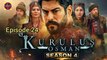 Kurulus Osman season 4 Episode 24 | Urdu | Pakistani Drama