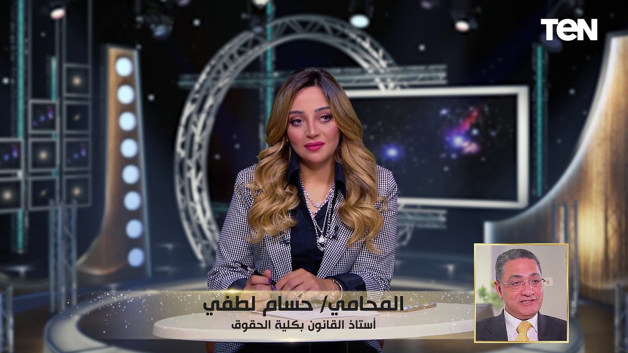 أستاذ قانون عن تريند نصائح "كيف تعاملين الرجل المصري": القضاء لن يسمح بالجور على حرية الرأي